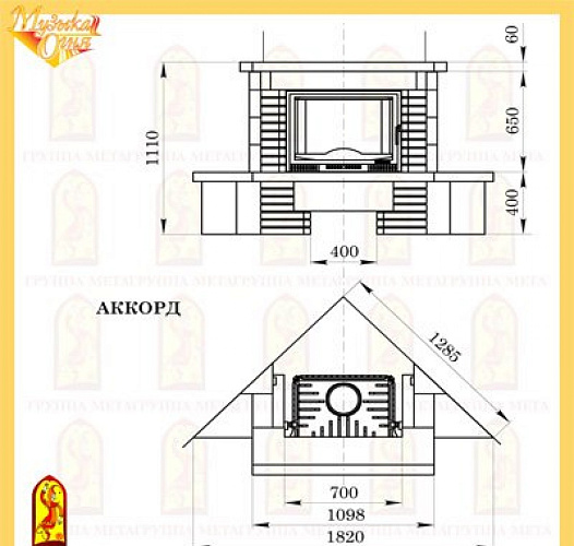 Мета аккорд с топкой эльба 700ш_1