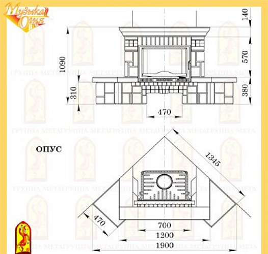 Мета опус с топкой камилла 700п_1 Мета опус с топкой камилла 700п_1